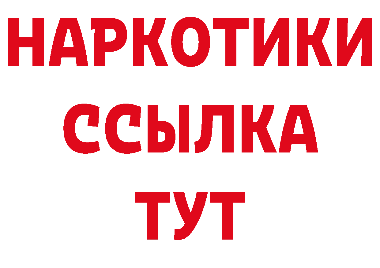 Магазины продажи наркотиков даркнет официальный сайт Анива